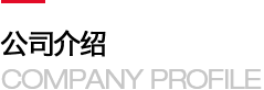 西安盛弘创仪器仪表有限公司